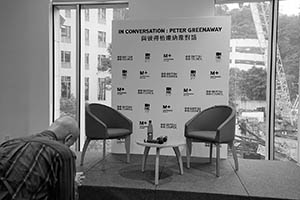 Chairs placed in preparation for a talk by film director Peter Greenaway, British Council, Admiralty, 2 April 2015