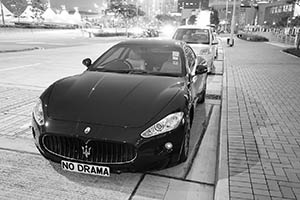Car with 'No Drama' license plate, Lung Wo Road, Central, 2 April 2015