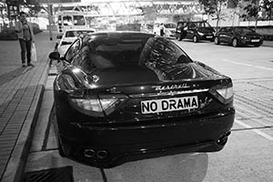Car with 'No Drama' license plate, Lung Wo Road, Central, 2 April 2015