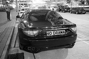 Car with 'No Drama' license plate, Lung Wo Road, Central,  2 April 2015