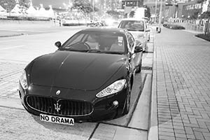 Car with 'No Drama' license plate, Lung Wo Road, Central, 2 April 2015