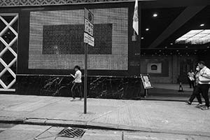 Entrance of Ramada Hong Kong Harbour View, Queen's Road West, Sai Ying Pun, 21 May 2015