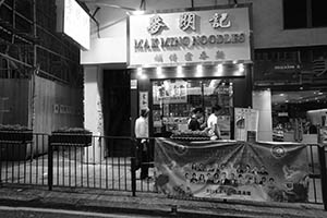 Restaurant, Queen's Road West, Sai Ying Pun, 21 May 2015