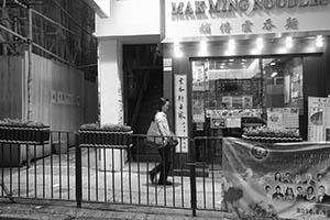 Restaurant, Queen's Road West, Sai Ying Pun, 21 May 2015