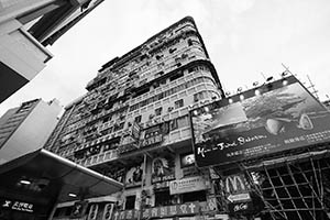 Buildings, Tsim Sha Tsui, 25 May 2015