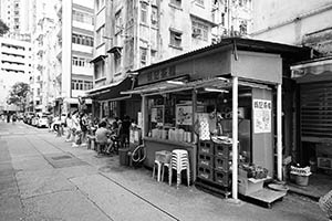 Street food stall, Shepherd Street, Tai Hang, 31 May 2015