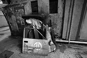 Car parts, Tai Hang, 31 May 2015