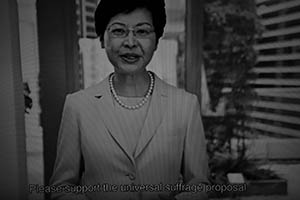 Carrie Lam on television, Sheung Wan, 6 May 2015