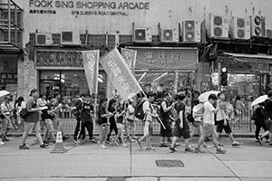 4th June 1989 memorial march, from Wanchai to Sai Wan, Queen's Road Central, Sheung Wan, 31 May 2015