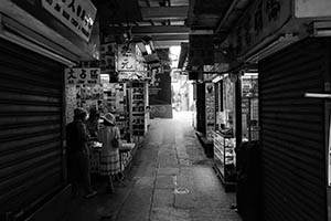 Street scene, Man Wa Lane, Sheung Wan, 3 May 2015