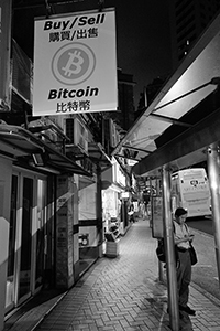 Bitcoin signage, Bonham Road, Sai Ying Pun, 4 May 2015