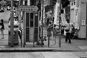 Queen's Road West, Sheung Wan, 10 May 2015