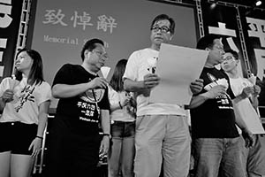 People on the stage holding up candles during the June 4th memorial rally, Victoria Park, 4 June 2015
