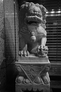 Lion outside the Bangkok Bank, Bonham Strand West, Sheung Wan, 5 June 2015