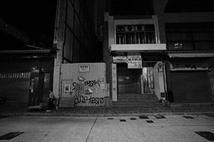 Street view, Sheung Wan, 5 June 2015