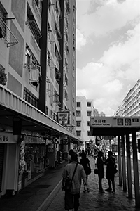 Street view, Ma Tau Chung Road, To Kwa Wan, 7 June 2015