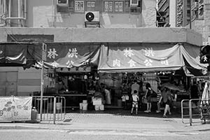 Butcher's shop, Ma Tau Kok Road, To Kwa Wan, 7 June 2015