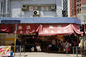 Butcher's shop, Ma Tau Kok Road, To Kwa Wan, 7 June 2015