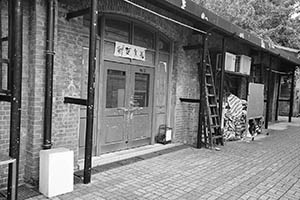 Cattle Depot Artist Village, To Kwa Wan, 7 June 2015