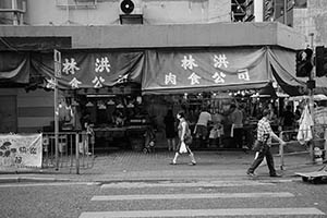 Butcher's shop, Ma Tau Kok Road, To Kwa Wan, 7 June 2015