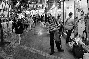 Street view, Great George Street, Causeway Bay, 25 June 2015