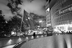 A Chinese flag outside the Legislative Council, Admiralty, 17 June 2015