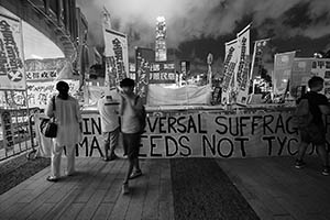 Banner concerning universal suffrage outside the Legislative Council, Admiralty, 17 June 2015
