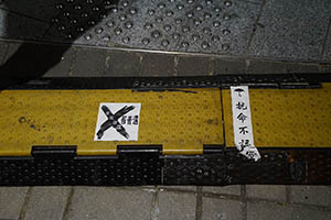 Stickers placed outside the Legislative Council building, Admiralty, 17 June 2015