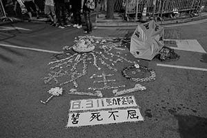 Political protest materials placed on the ground outside the Central Government Offices Complex, Admiralty, 17 June 2015