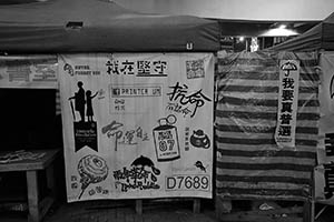 Protest banners outside the Central Government Offices Complex, Admiralty, 17 June 2015