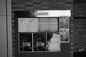 Posters on a student union notice board, HKU, Pokfulam, 3 June 2015