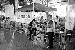 Booth of 'Voice of Loving Hong Kong', in protest against the annual June 4th memorial rally in Victoria Park, Tin Hau, 4 June 2015