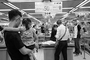 Wellcome supermarket, Great George Street, Causeway Bay, 25 June 2015