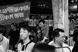 Cyd Ho, prior to the annual memorial rally of the events of 1989, Tin Hau, 4 June 2015