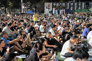 The annual memorial rally in Victoria Park in remembrance of the events of 1989, 4 June 2015