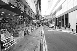 Pharmacy, Lock Road, Tsim Sha Tsui, 13 July 2015