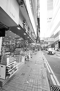 Pharmacy, Lock Road, Tsim Sha Tsui,  13 July 2015