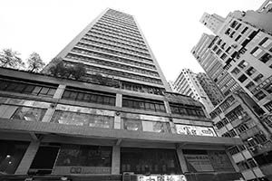 Building on Possession Street, Sheung Wan, 4 July 2015