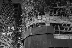 Building under renovation, Hennessy Road, Wanchai, 26 August 2015