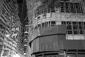 Building under renovation, Hennessy Road, Wanchai, 26 August 2015