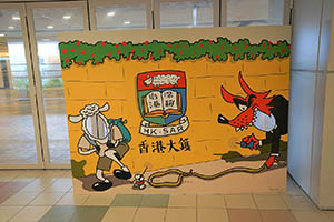 Cartoon image concerning perceived threats to academic autonomy, in the Student Union Building, HKU, Pokfulam, 27 August 2015