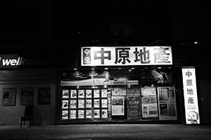 Street scene at night, Sheung Wan, 28 August 2015