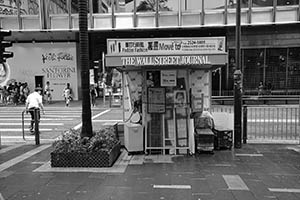 Street scene, Central, 30 August 2015