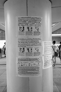 Posters on an overhead walkway linking the MTR station to the Immigration Tower, Wanchai, 31 August 2015