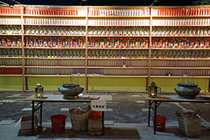Temporary setup for rituals connected to the Hungry Ghost Festival, Sun Yat Sen Memorial Park, Sai Ying Pun, 31 August 2015