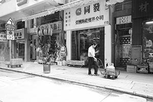 Street scene, Queen's Road West, Sheung Wan, 26 August 2015