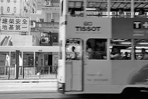 Tram on Des Voeux Road West, Sheung Wan, 5 September 2015