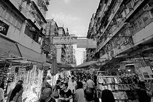 Street scene, Sham Shui Po, 5 September 2015