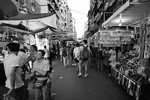 Street scene, Sham Shui Po, 5 September 2015