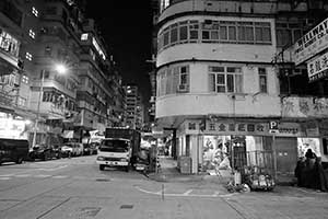 Sham Shui Po, Kowloon, 5 September 2015